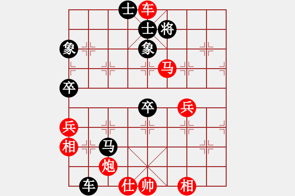 象棋棋譜圖片：層林盡染(7段)-勝-劍膽琴心(6段) - 步數：87 