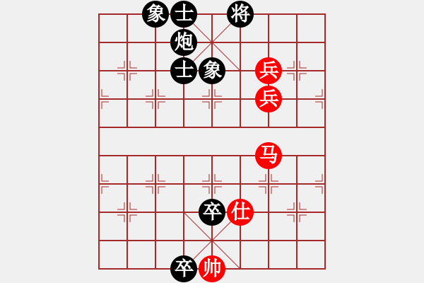象棋棋谱图片：仙人指路转列手炮 - 步数：120 