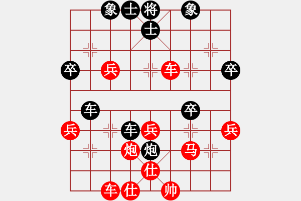 象棋棋譜圖片：第7輪9臺 呂梁組燕飛鵬先勝山西組朱俊明 - 步數(shù)：50 