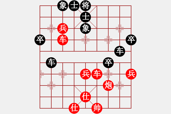 象棋棋譜圖片：第7輪9臺 呂梁組燕飛鵬先勝山西組朱俊明 - 步數(shù)：60 