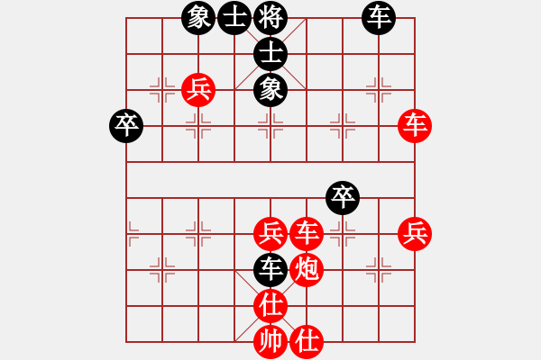 象棋棋譜圖片：第7輪9臺 呂梁組燕飛鵬先勝山西組朱俊明 - 步數(shù)：69 