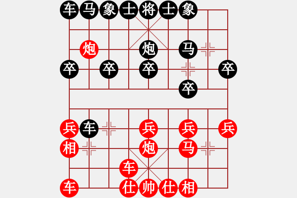 象棋棋譜圖片：順炮橫車對直車28 - 步數(shù)：20 