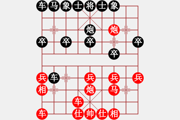 象棋棋譜圖片：順炮橫車對直車28 - 步數(shù)：21 