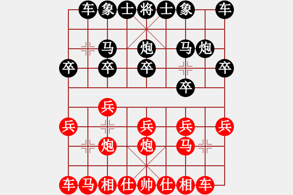 象棋棋譜圖片：raulshi(3段)-負(fù)-本溪第五十(5段) - 步數(shù)：10 