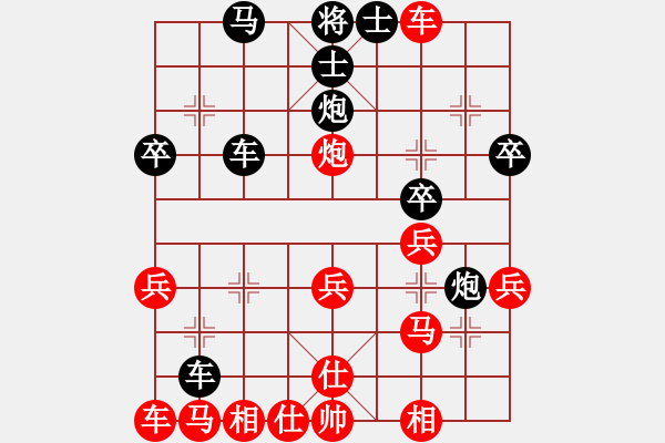 象棋棋譜圖片：raulshi(3段)-負(fù)-本溪第五十(5段) - 步數(shù)：30 