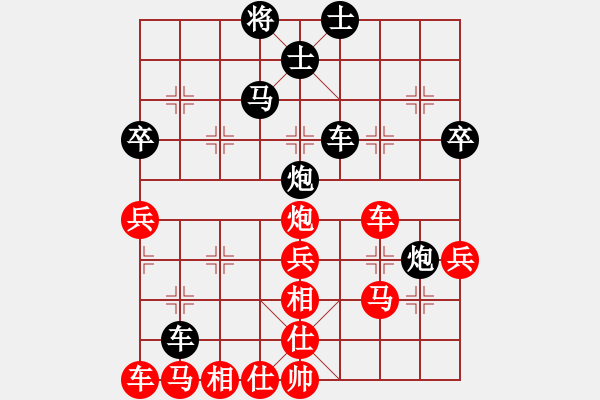 象棋棋譜圖片：raulshi(3段)-負(fù)-本溪第五十(5段) - 步數(shù)：40 