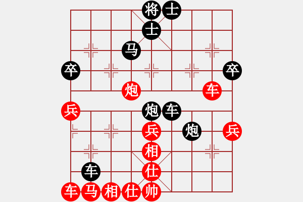 象棋棋譜圖片：raulshi(3段)-負(fù)-本溪第五十(5段) - 步數(shù)：50 