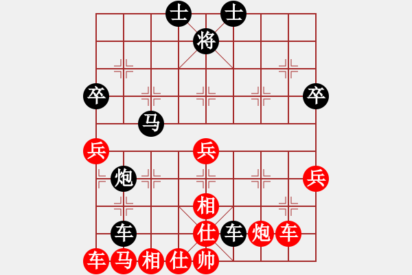 象棋棋譜圖片：raulshi(3段)-負(fù)-本溪第五十(5段) - 步數(shù)：60 