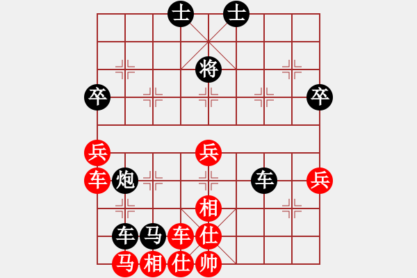 象棋棋譜圖片：raulshi(3段)-負(fù)-本溪第五十(5段) - 步數(shù)：70 