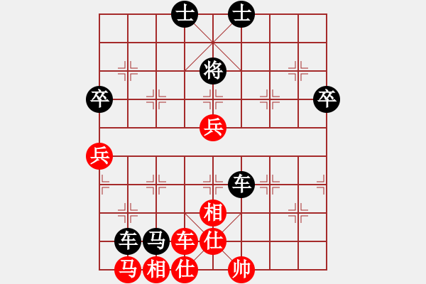 象棋棋譜圖片：raulshi(3段)-負(fù)-本溪第五十(5段) - 步數(shù)：80 