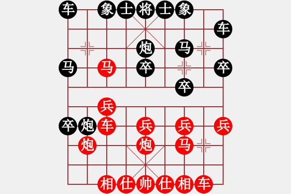 象棋棋譜圖片：烏金中槍劉(6星)-勝-心武閑仙(9星) - 步數(shù)：20 