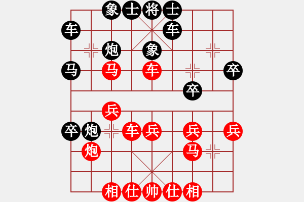 象棋棋譜圖片：烏金中槍劉(6星)-勝-心武閑仙(9星) - 步數(shù)：30 