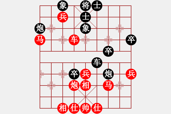 象棋棋譜圖片：烏金中槍劉(6星)-勝-心武閑仙(9星) - 步數(shù)：50 