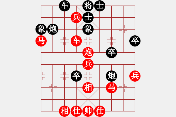 象棋棋譜圖片：烏金中槍劉(6星)-勝-心武閑仙(9星) - 步數(shù)：60 