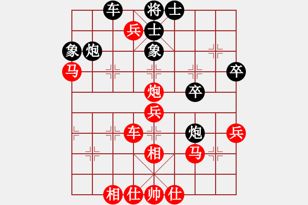 象棋棋譜圖片：烏金中槍劉(6星)-勝-心武閑仙(9星) - 步數(shù)：61 