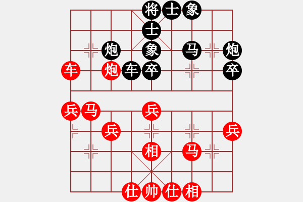 象棋棋譜圖片：黑旋風(fēng)李逵(月將)-勝-宇宙神靈(8級) - 步數(shù)：40 