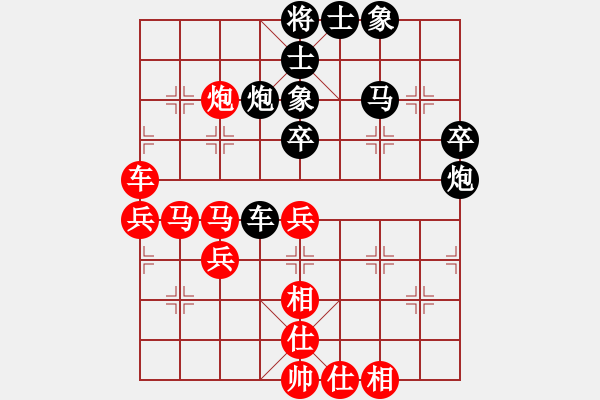 象棋棋譜圖片：黑旋風(fēng)李逵(月將)-勝-宇宙神靈(8級) - 步數(shù)：50 