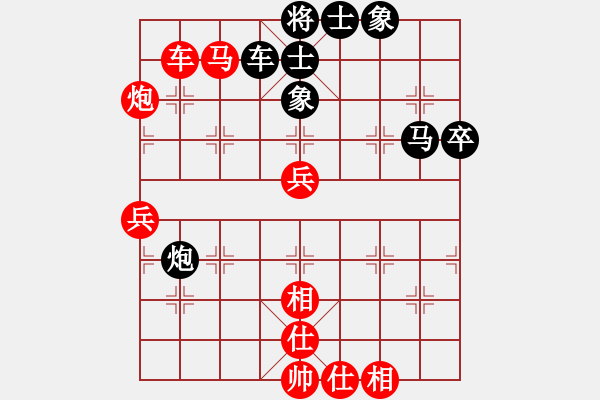 象棋棋譜圖片：黑旋風(fēng)李逵(月將)-勝-宇宙神靈(8級) - 步數(shù)：70 