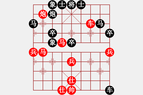 象棋棋譜圖片：山西實(shí)名象棋群聯(lián)盟 安徽王靖 先負(fù) 新疆張欣 - 步數(shù)：50 