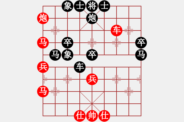 象棋棋譜圖片：山西實(shí)名象棋群聯(lián)盟 安徽王靖 先負(fù) 新疆張欣 - 步數(shù)：60 