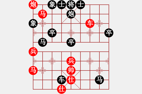 象棋棋譜圖片：山西實(shí)名象棋群聯(lián)盟 安徽王靖 先負(fù) 新疆張欣 - 步數(shù)：70 