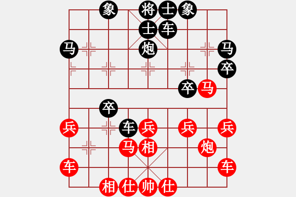 象棋棋譜圖片：123 - 步數(shù)：30 