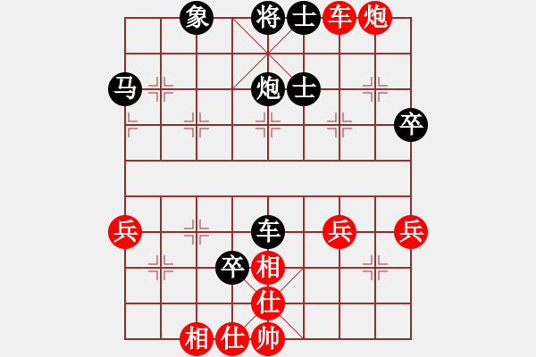 象棋棋譜圖片：123 - 步數(shù)：50 