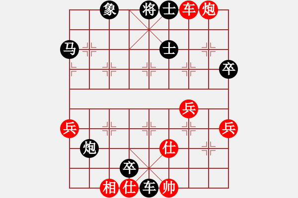 象棋棋譜圖片：123 - 步數(shù)：60 