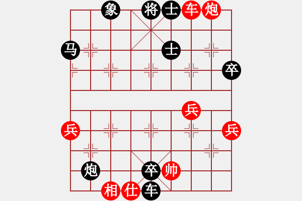 象棋棋譜圖片：123 - 步數(shù)：64 