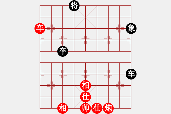 象棋棋譜圖片：飛云逍遙(天罡)-勝-出帥復(fù)入帥(無極) - 步數(shù)：100 