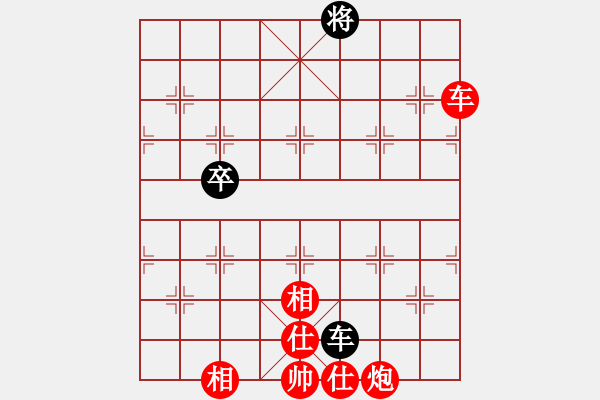 象棋棋譜圖片：飛云逍遙(天罡)-勝-出帥復(fù)入帥(無極) - 步數(shù)：109 