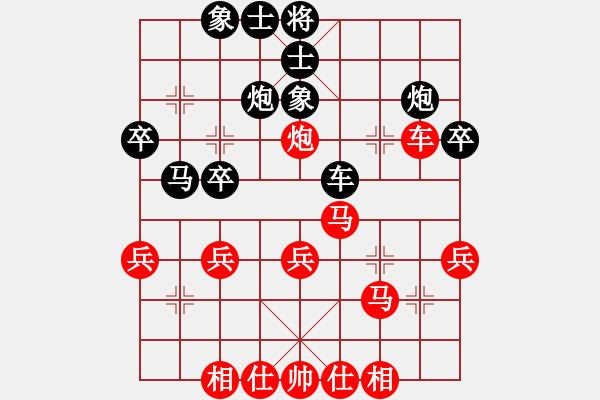 象棋棋譜圖片：飛云逍遙(天罡)-勝-出帥復(fù)入帥(無極) - 步數(shù)：30 