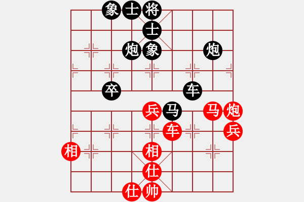 象棋棋譜圖片：飛云逍遙(天罡)-勝-出帥復(fù)入帥(無極) - 步數(shù)：50 