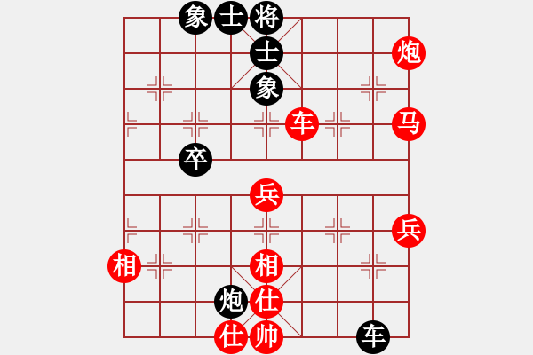 象棋棋譜圖片：飛云逍遙(天罡)-勝-出帥復(fù)入帥(無極) - 步數(shù)：60 