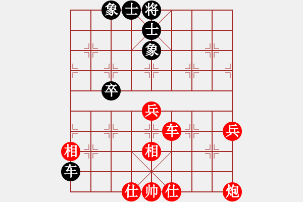 象棋棋譜圖片：飛云逍遙(天罡)-勝-出帥復(fù)入帥(無極) - 步數(shù)：70 