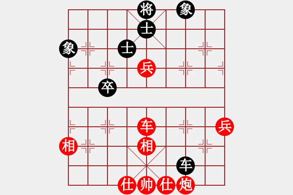 象棋棋譜圖片：飛云逍遙(天罡)-勝-出帥復(fù)入帥(無極) - 步數(shù)：80 