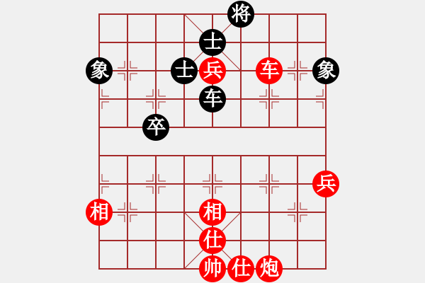 象棋棋譜圖片：飛云逍遙(天罡)-勝-出帥復(fù)入帥(無極) - 步數(shù)：90 