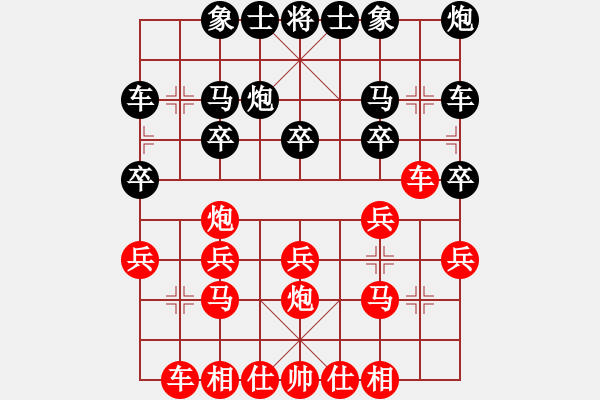 象棋棋譜圖片：攻勢如火 超時早滅 - 步數(shù)：20 