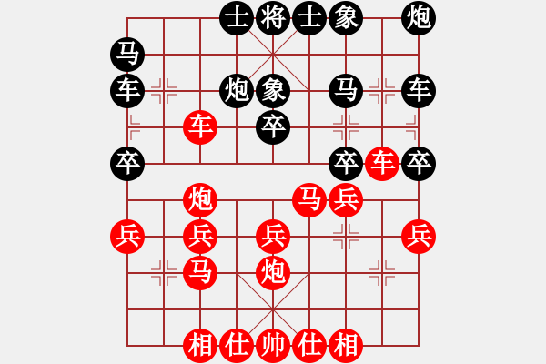 象棋棋譜圖片：攻勢如火 超時早滅 - 步數(shù)：26 