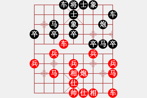 象棋棋譜圖片：博奕無雙[紅] -VS- (_灬訫╬綪[黑] - 步數(shù)：20 