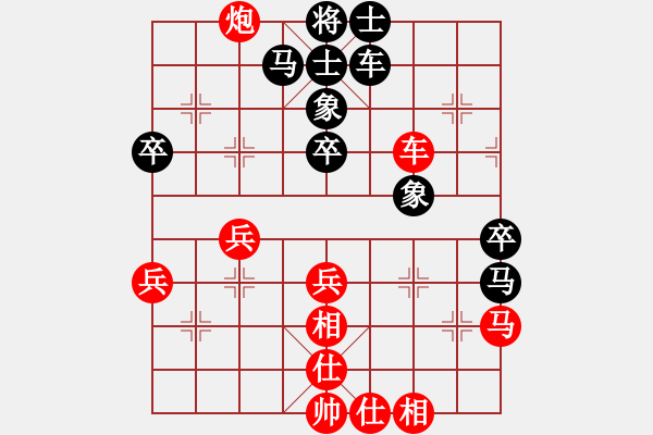 象棋棋譜圖片：博奕無雙[紅] -VS- (_灬訫╬綪[黑] - 步數(shù)：50 