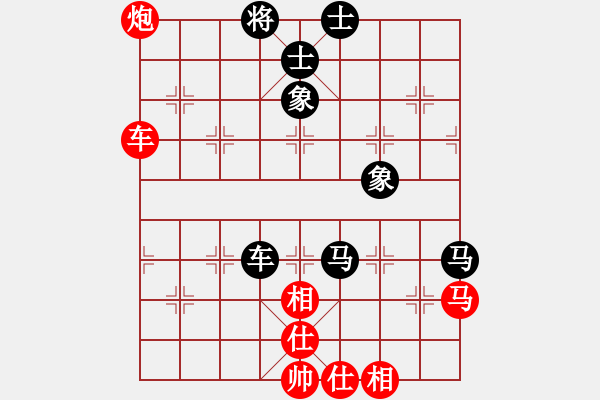 象棋棋譜圖片：博奕無雙[紅] -VS- (_灬訫╬綪[黑] - 步數(shù)：70 