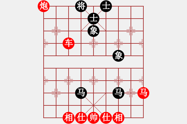 象棋棋譜圖片：博奕無雙[紅] -VS- (_灬訫╬綪[黑] - 步數(shù)：76 