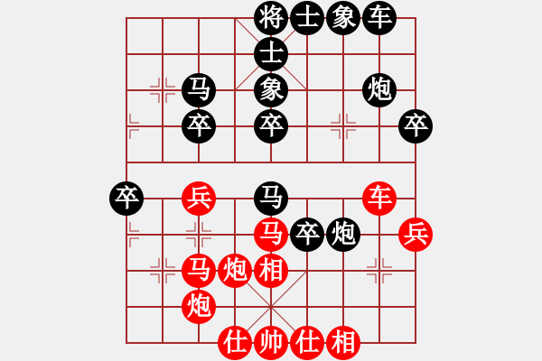 象棋棋譜圖片：明月飛刀(5段)-負(fù)-注冊(cè)成功了(7段) - 步數(shù)：40 