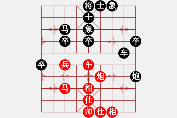 象棋棋譜圖片：明月飛刀(5段)-負(fù)-注冊(cè)成功了(7段) - 步數(shù)：50 