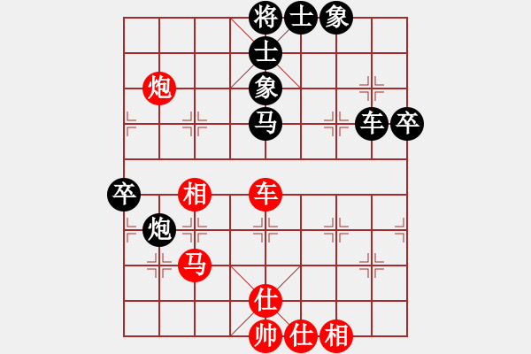 象棋棋譜圖片：明月飛刀(5段)-負(fù)-注冊(cè)成功了(7段) - 步數(shù)：60 