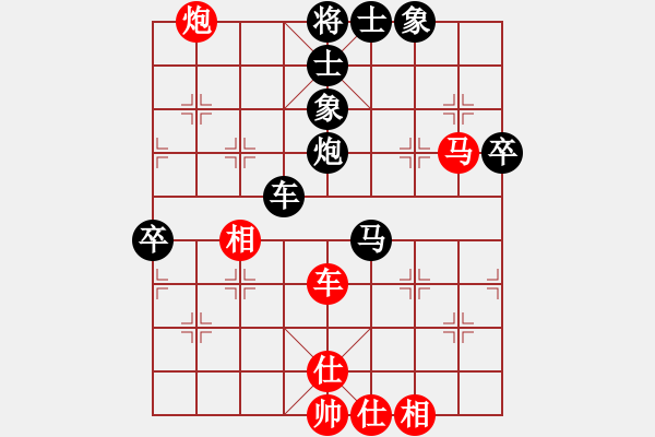 象棋棋譜圖片：明月飛刀(5段)-負(fù)-注冊(cè)成功了(7段) - 步數(shù)：70 