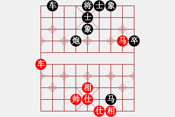 象棋棋譜圖片：明月飛刀(5段)-負(fù)-注冊(cè)成功了(7段) - 步數(shù)：80 