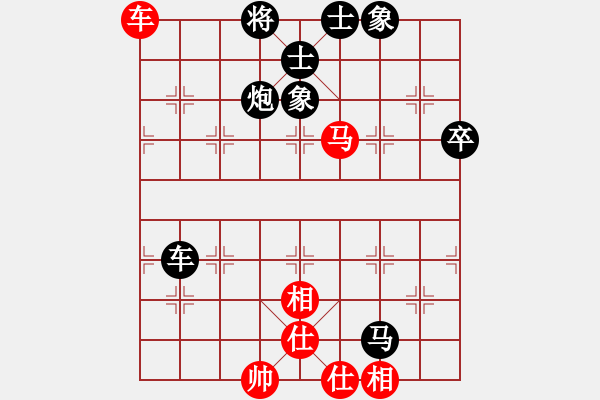 象棋棋譜圖片：明月飛刀(5段)-負(fù)-注冊(cè)成功了(7段) - 步數(shù)：89 