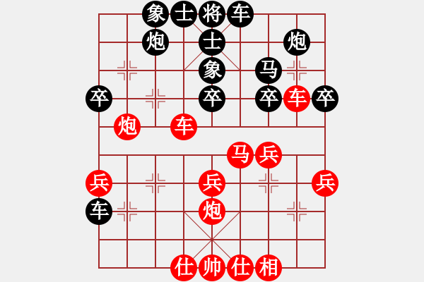 象棋棋譜圖片：第八輪 西安王洪祿先負(fù)北京劉龍 - 步數(shù)：40 